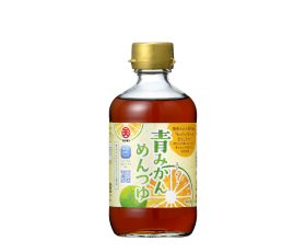 青みかんめんつゆストレート300ml瓶